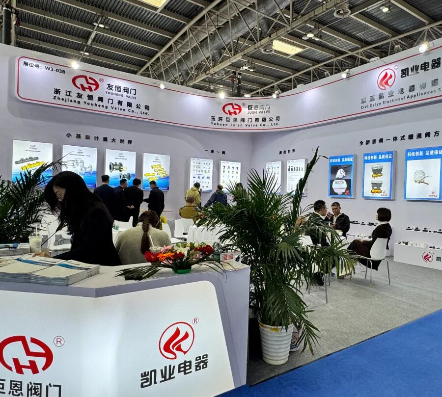2026 中国暖房展示会グランドオープン — 北京