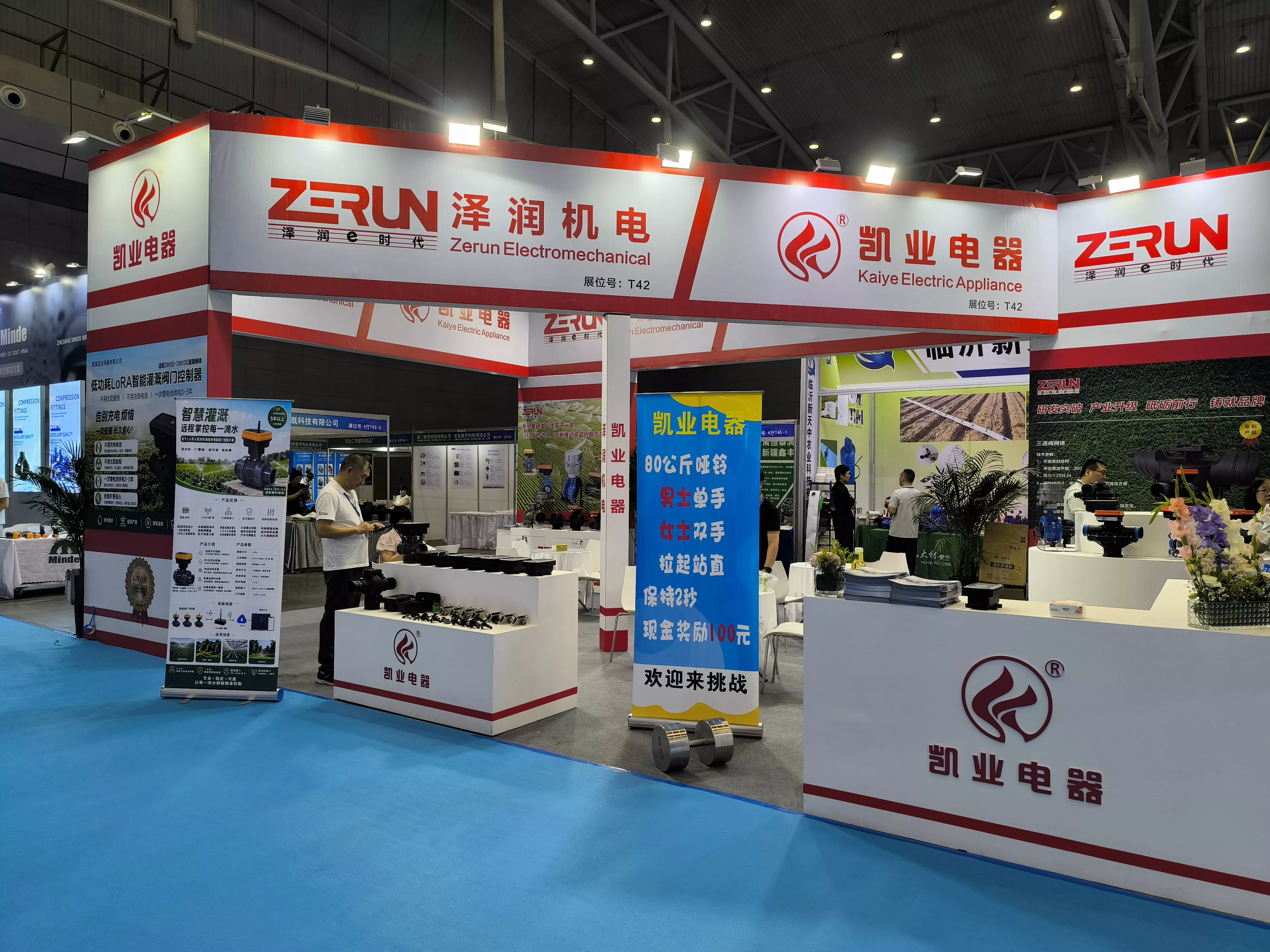 Kaiye が国際水および HVAC テクノロジー展示会でスマート バルブ制御ソリューションを展示